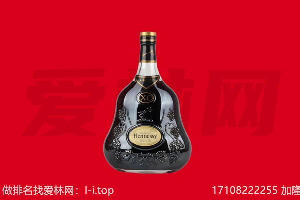 兴安盟科尔沁右翼中旗回收轩尼诗.jpg