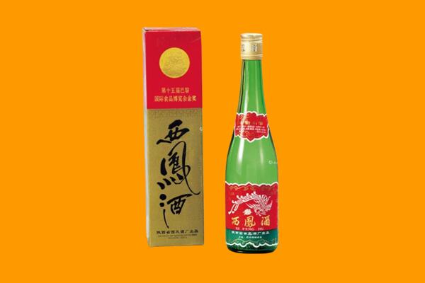 兴安盟科尔沁右翼中旗回收西凤酒