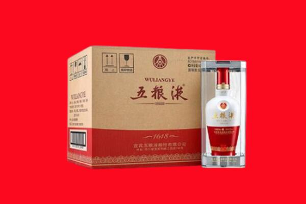兴安盟科尔沁右翼中旗回收五粮液