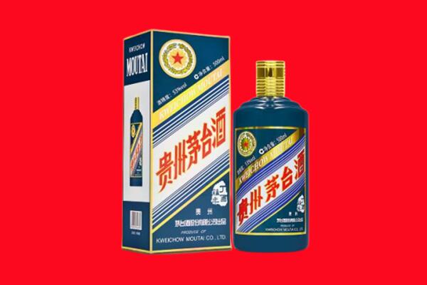 兴安盟科尔沁右翼中旗回收贵州茅台.jpg