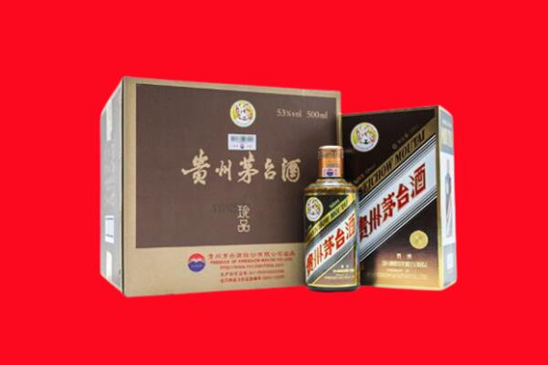 兴安盟科尔沁右翼中旗回收50年茅台酒.jpg